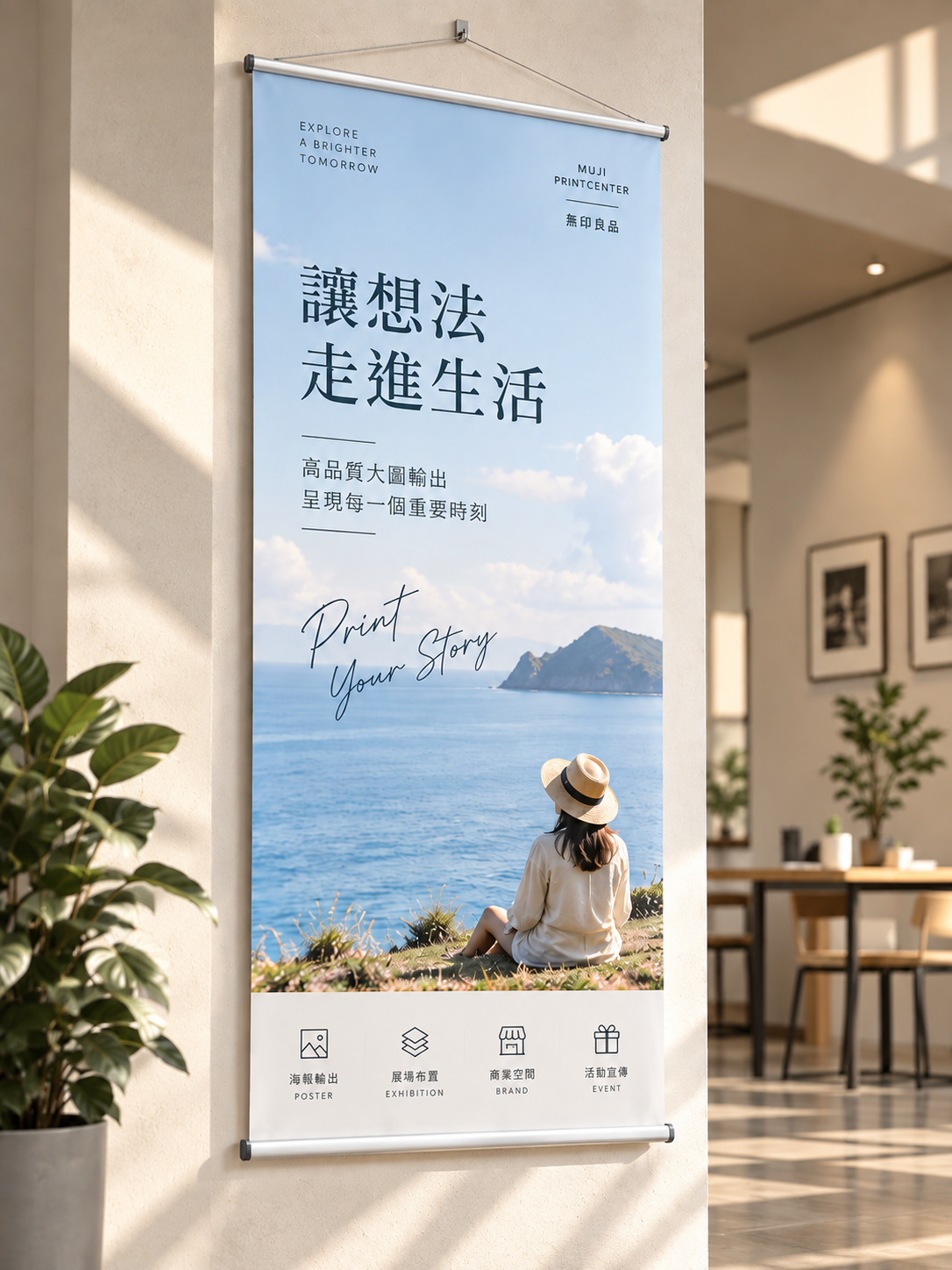 掛軸