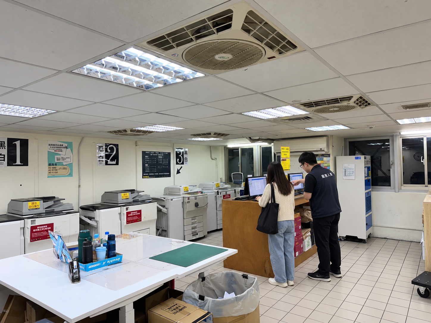 服務建議書